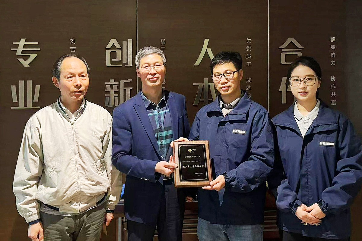 喜报！金莎9001zz以诚为本入选中化蓝天优秀合作伙伴